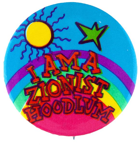 “I AM A ZIONIST HOODLUM” 1974 PROBABLE ISSUE BUTTON BY JEWISH DEFENSE LEAGUE.