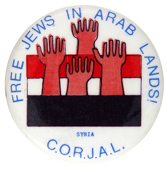“FREE JEWS IN ARAB LANDS! / SYRIA” CIRCA 1980 BUTTON.