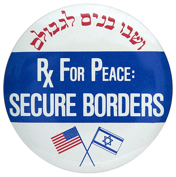 LARGE LITHO BUTTON FOR JEWISH CAUSE CIRCA 1980.