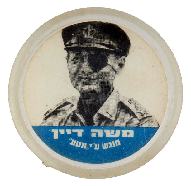 ISRAELI DEFENSE MINISTER DAYAN PLASTIC ENCASED BUTTON CIRCA LATE 1960s.