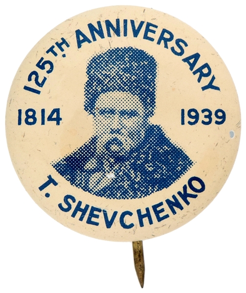 UKRANIAN 125TH ANNIVERSARY 1939 T. SHEVCHENKO MEMORIAL LITHO BUTTON.